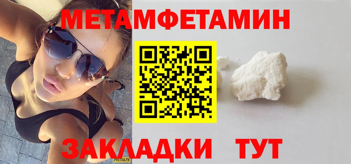 Амфетамин 98% Кыштым