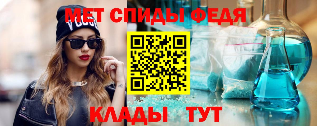 АМФ 97%  Амфетамин  Кыштым  Вход с VPN 