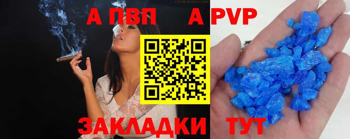 ЭКСТАЗИ  НБОМе  Вход с VPN  Кыштым  COCAIN  ГАШИШ  Мефедрон кристаллы 