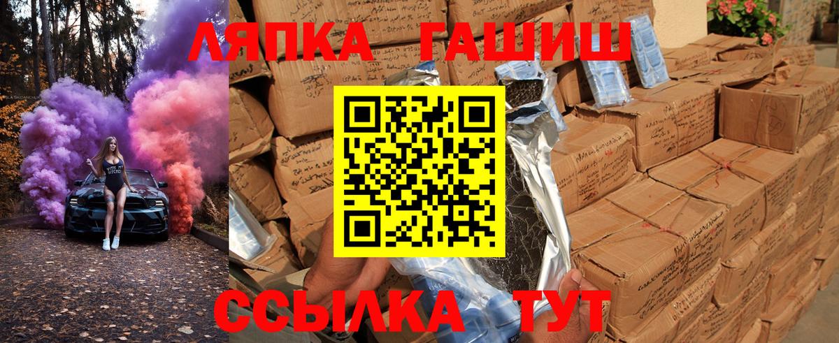 Гашиш 40% ТГК Кыштым