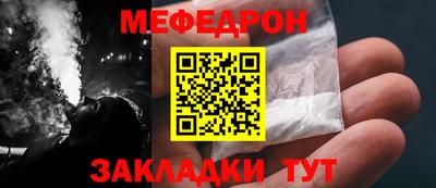 spice Донецк