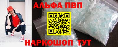 первитин Дубна