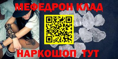 spice Донецк