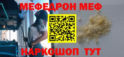 spice Донецк