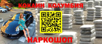 spice Донецк