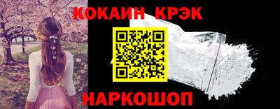 spice Донецк
