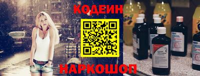 spice Донецк