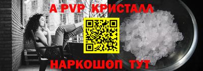 герыч Донской
