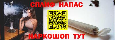 spice Донецк