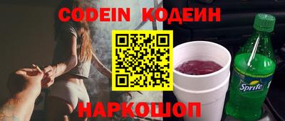 spice Донецк