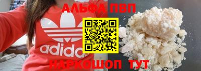 spice Донецк