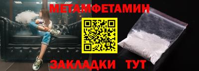 spice Донецк