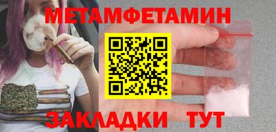 spice Донецк