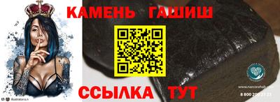 герыч Донской
