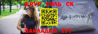 первитин Дубна