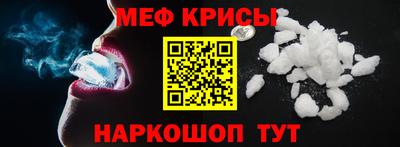 spice Донецк