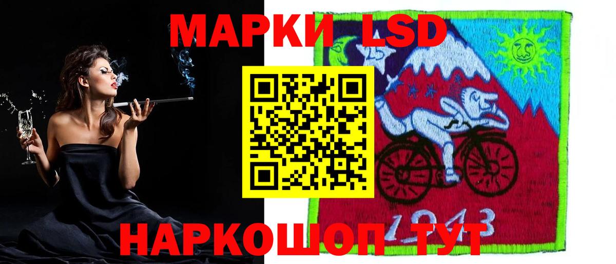 Кыштым  Лсд 25 экстази кислота  Вход с VPN 