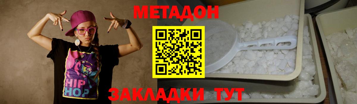 Кодеин Кыштым